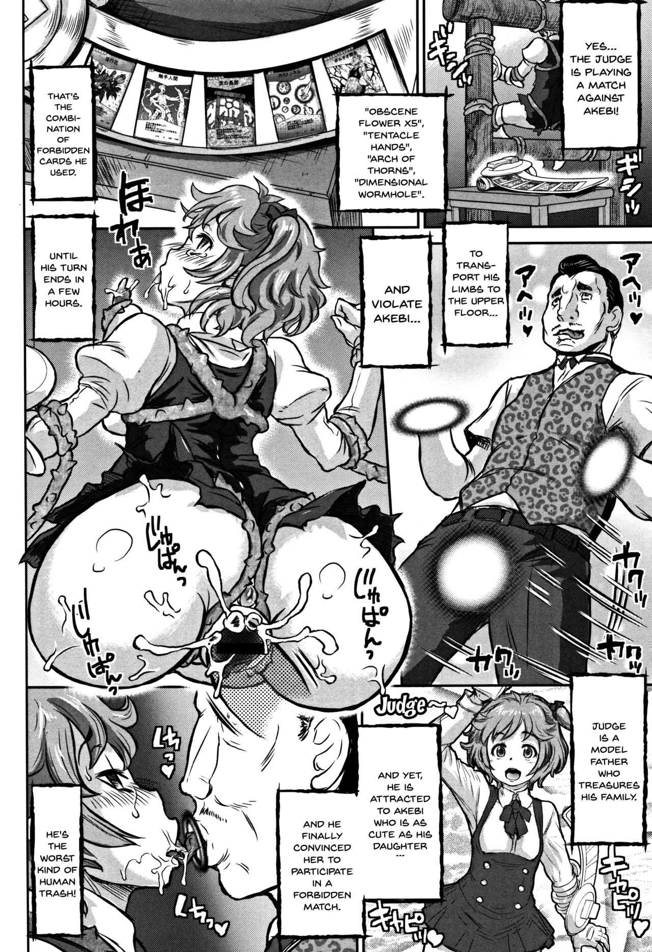 [Minority] Junai Orgasm [English] [Doujins.com] page 56 full