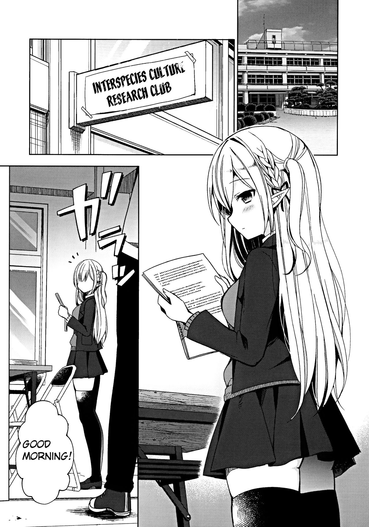 (C97) [moriQ (Mori Airi)] Fujun Ishu Kouyuu Ore to Elf Senpai no Love Love Saimin Seikatsu [English] page 4 full