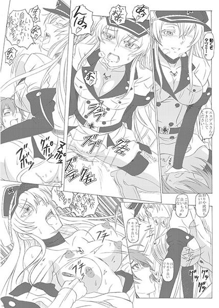 (C87) [Studio Hana to Ribon (Puripuri Kikou Shidan)] S-DEATH GA KILL! (Akame ga Kill!) [Sample] page 3 full