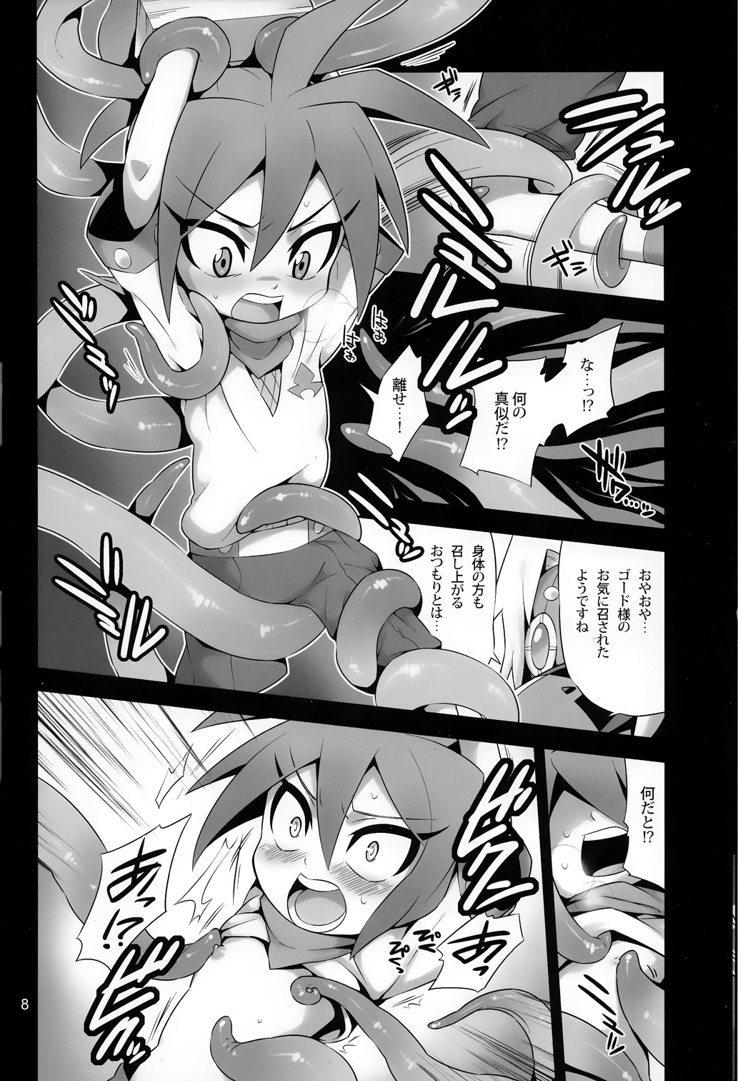 [Zarigani Arms (20)] Tateyomo no Nobu (Tanken Driland 1000-nen no Mahou) page 7 full