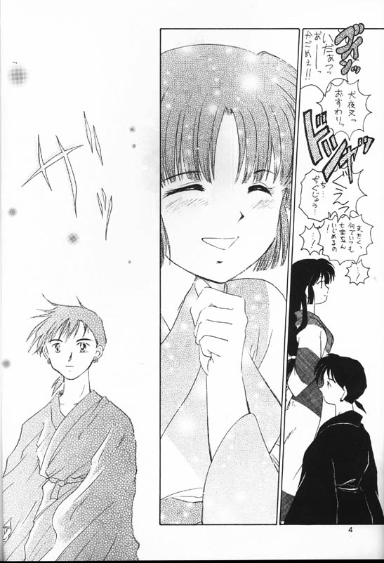 [Kaminobe (Kaminobe Kanon)] Sengoku Renbo Emaki 2 (Inuyasha) page 3 full