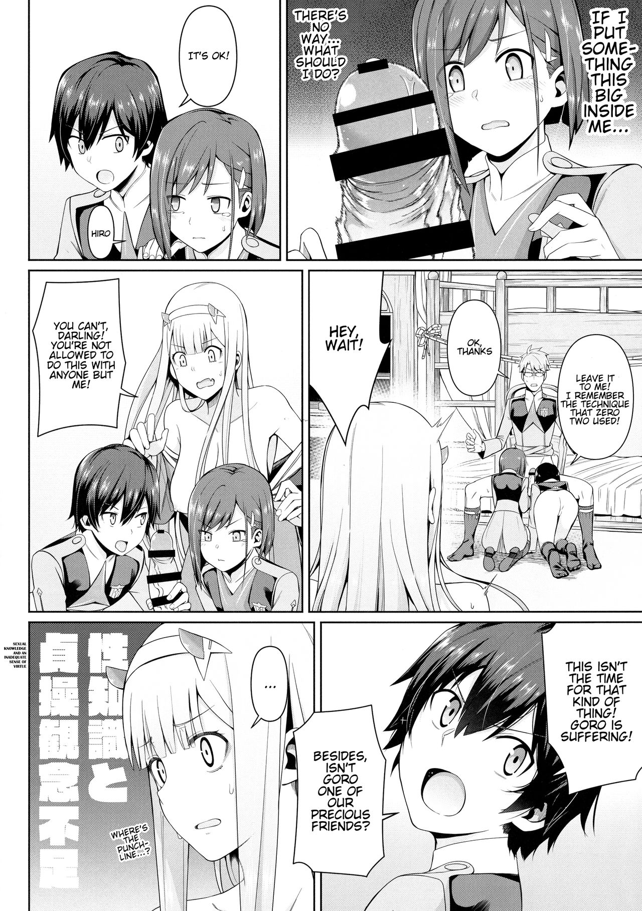 (GOOD COMIC CITY 25) [Bad Mushrooms (4why&Chicke III, mimo)] DARLING Ningen Shikkaku (DARLING in the FRANXX) [English] [Hentai_Doctor] page 25 full