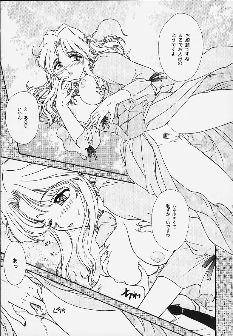 [Ten-Shi-Kan] Maihime 4 Monologue - Ichii Senshin - Teigeki Shukujo - Hitozuma Hen (Sakura Taisen / Sakura Wars) page 30 full