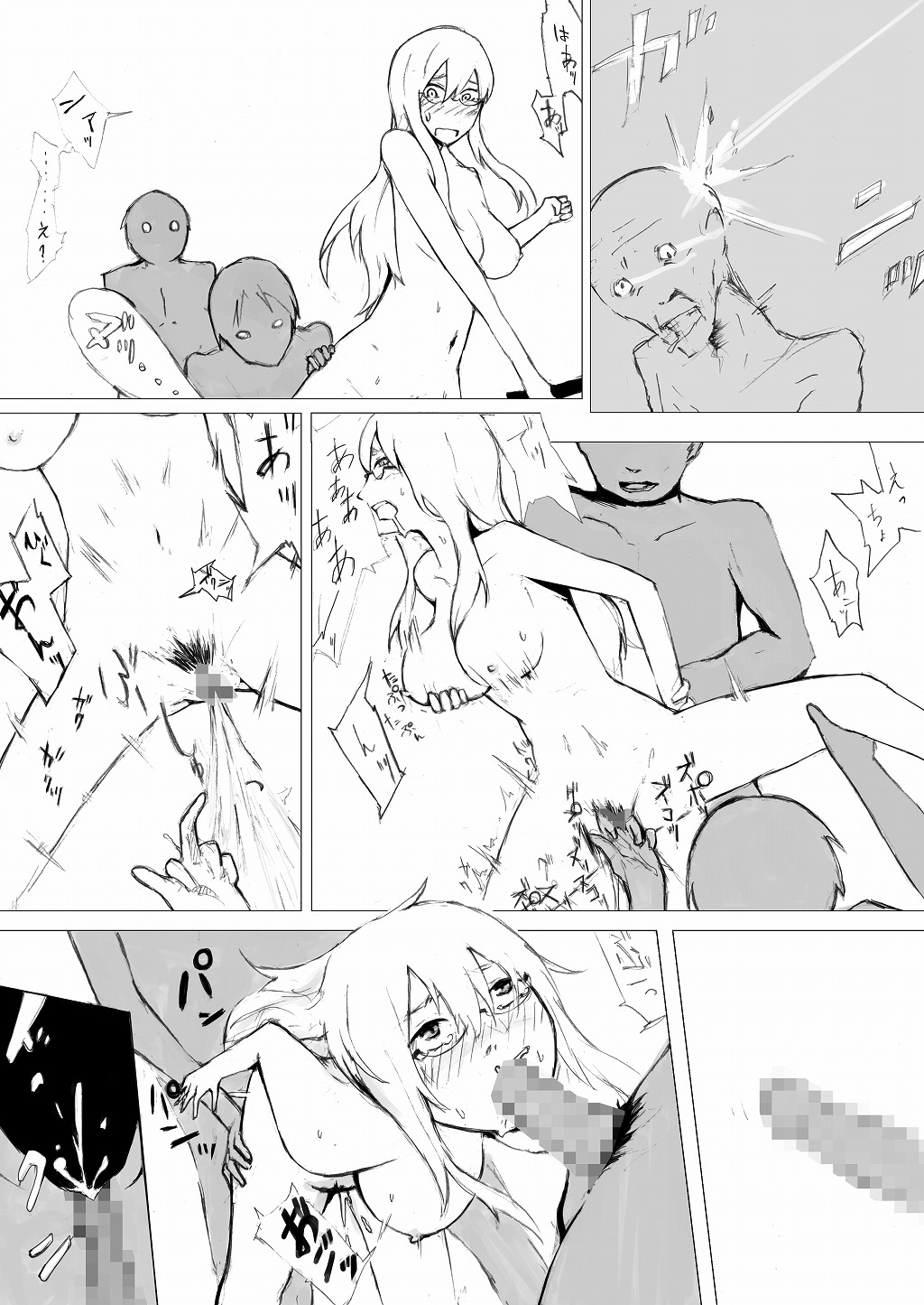 [Wakuwakuboycott] Esupa Joshi Nama Tantei dai Pinchi page 47 full