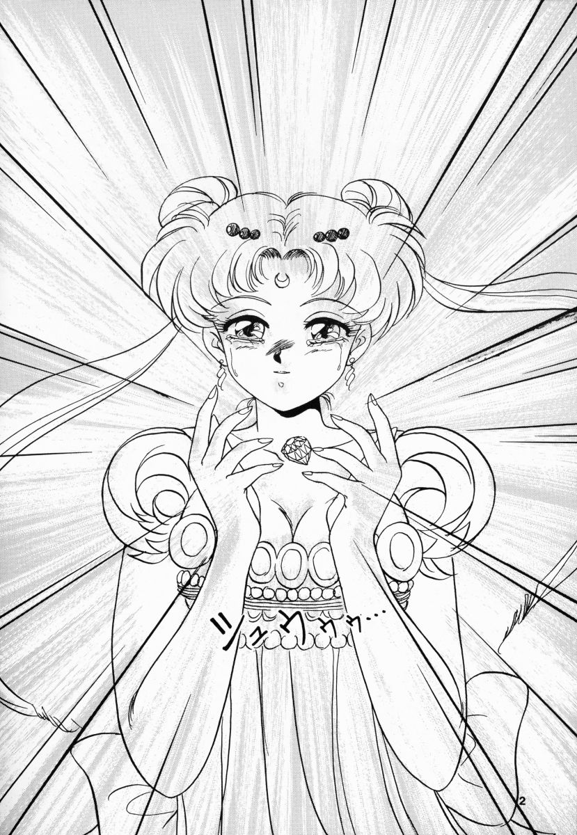 (CR13) [Hime Club (Various)] Hime Club 7 (Sailor Moon) page 5 full