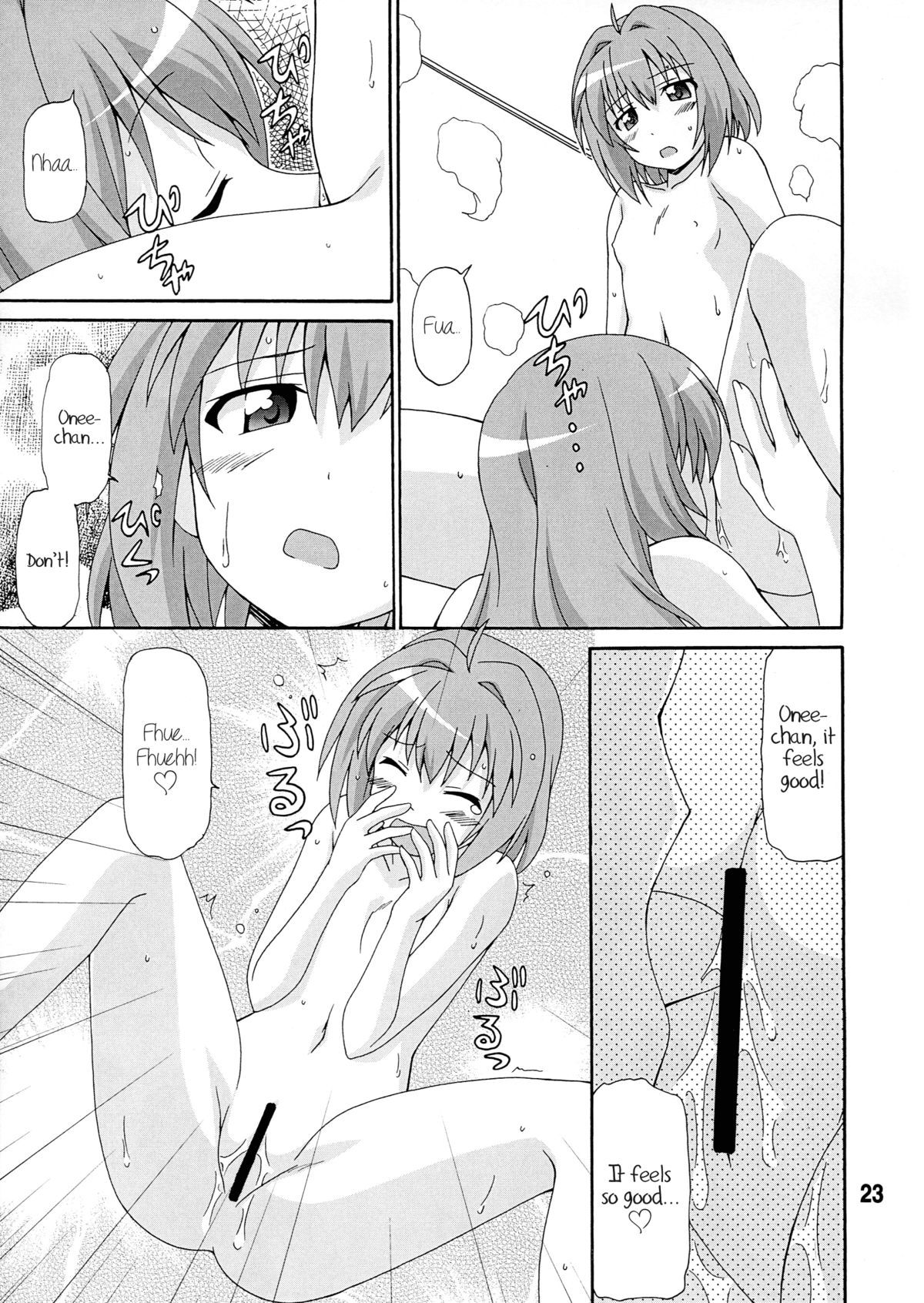 (C81) [Shinohara Heavy Industry (Various)] Yurarararax (Yuruyuri) [English] [Kamikakushi] page 22 full