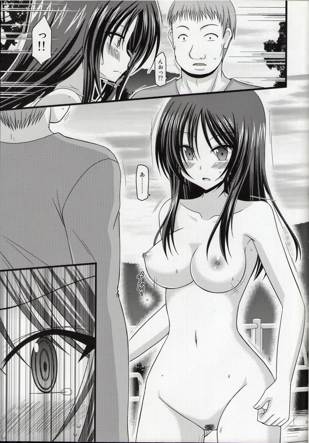 (C86) [valssu (Charu)] Roshutsu Shoujo Nikki Soushuuhen 1 Satsume page 22 full