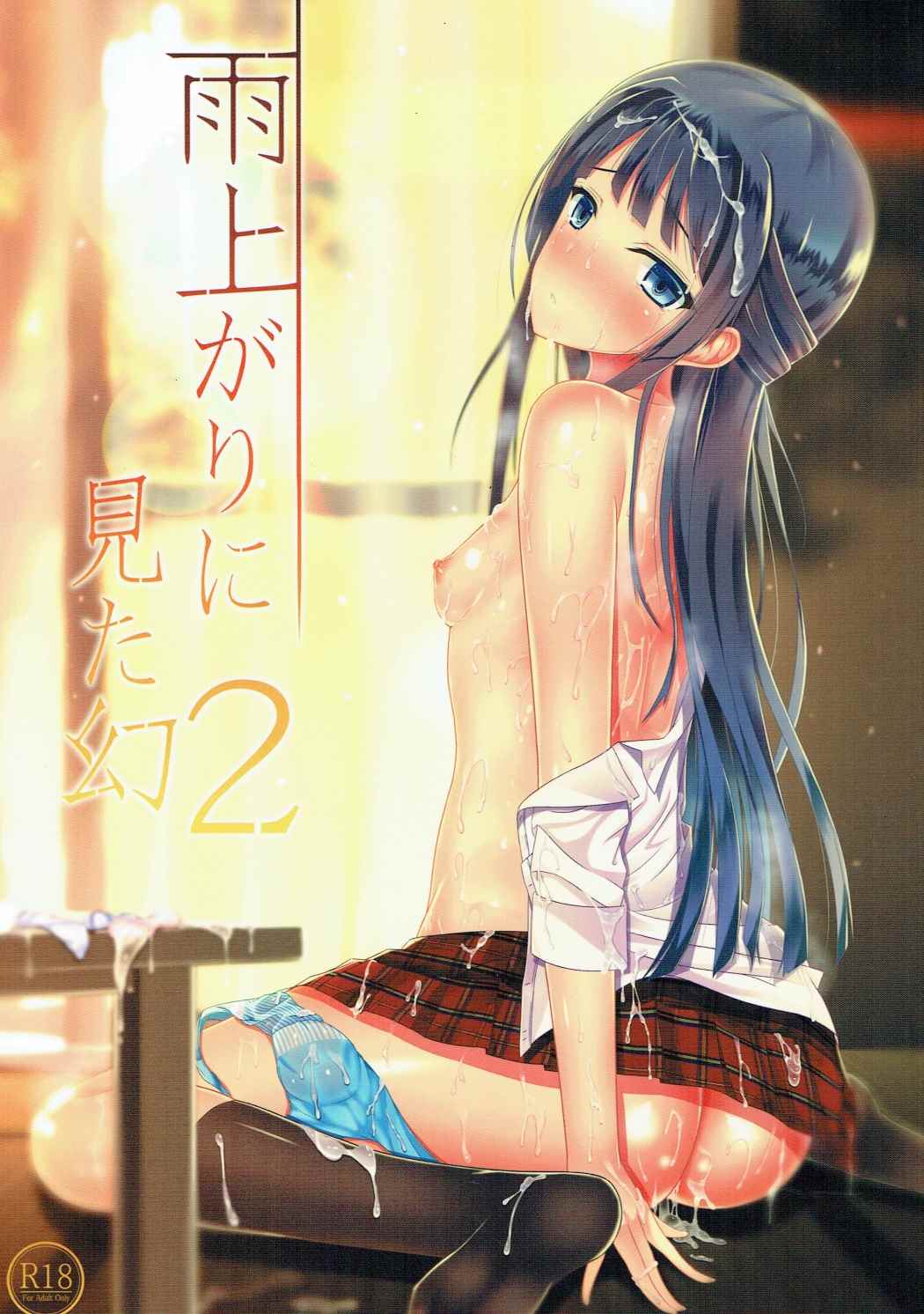 (C90) [Asairo Milktea (Onnami Chiyu)] Ameagari ni Mita Maboroshi 2 (THE IDOLM@STER MILLION LIVE!) page 1 full