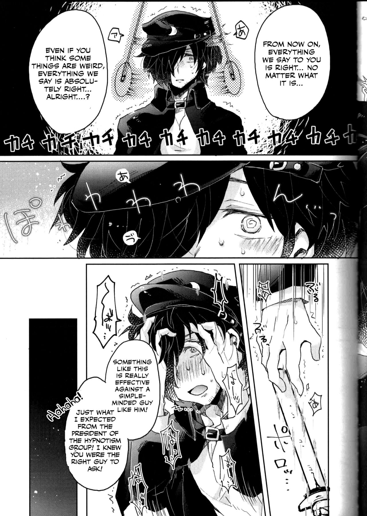(Dai 20-ji ROOT4to5) [Ohagi. (Rii)] Saimin Banchou (Fate/Grand Order) [English] [Otokonoko Scans] page 6 full