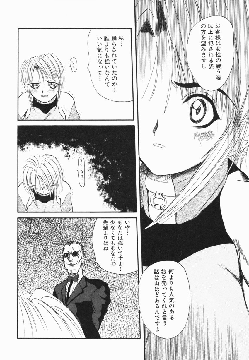 [Hirokawa Kouichirou] A to Z page 14 full