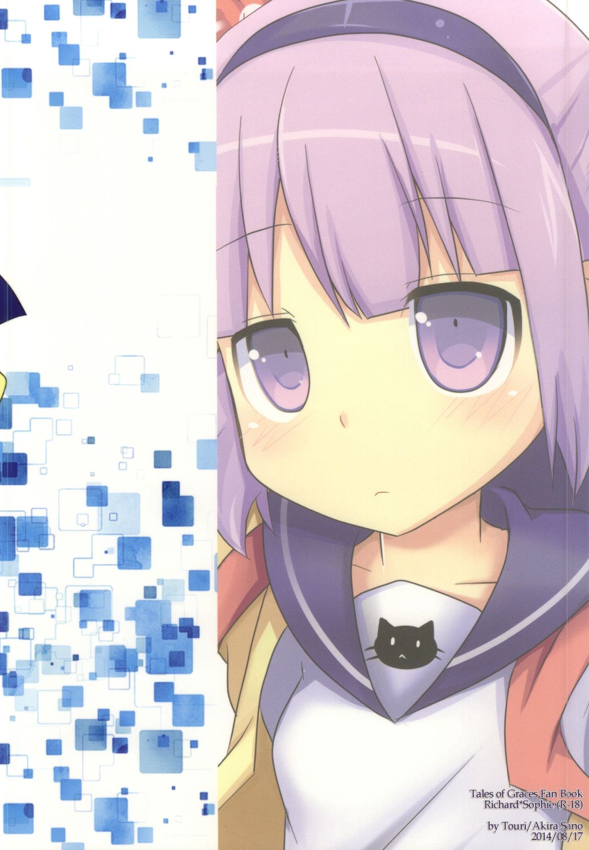 (C86) [Touri (Sano Akira)] Ijiwaru shinaide! (Tales of Graces) page 28 full