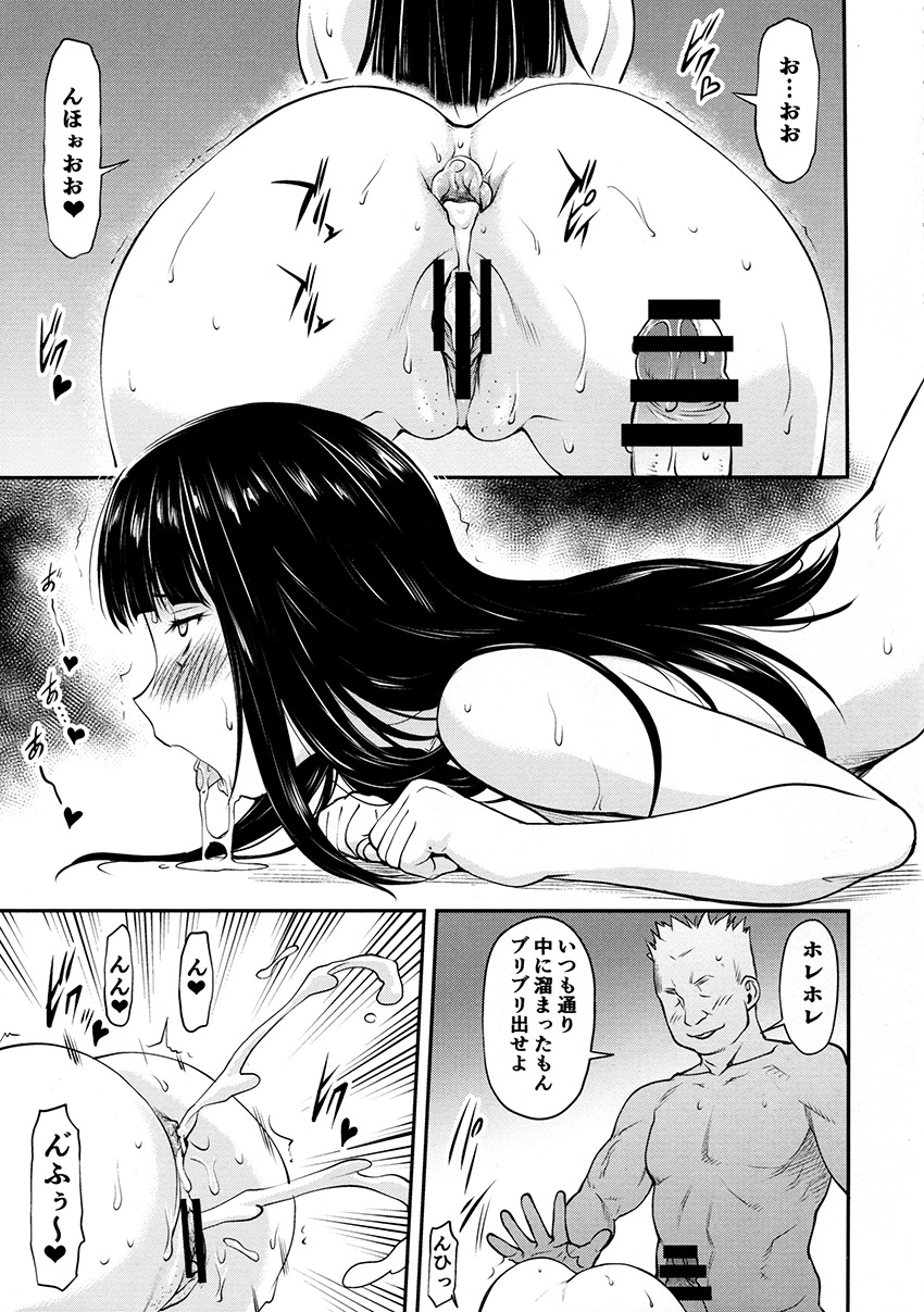 (Panzer Vor! 15) [Leaf Party (Byakurou, Nagare Ippon)] Himitsu no Nishizumi-ryuu (Girls und Panzer) page 4 full