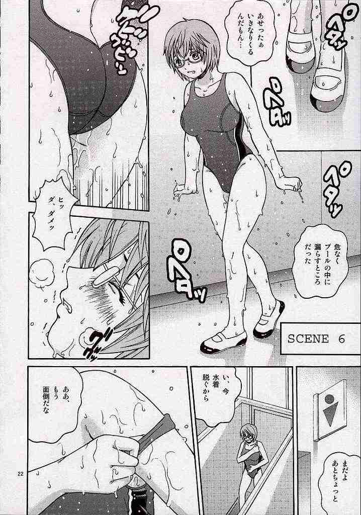 (C74) [COOL BRAIN (Kitani Sai)] Scatolo Limited (Hatsukoi Limited) page 19 full