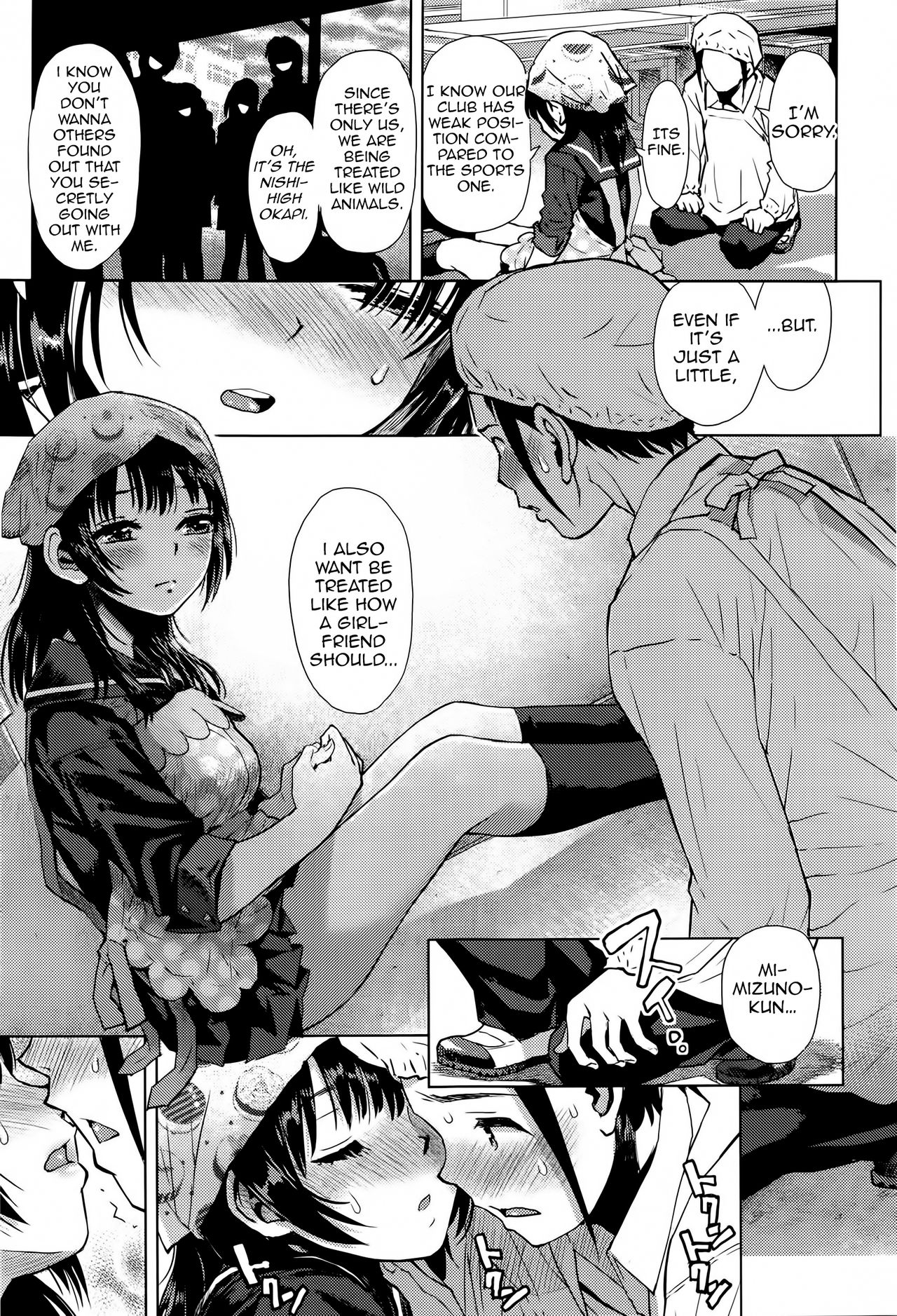 [Minasuki Popuri] ZigZag Line (Comic Koh Vol. 8) [English] [Cabul Lu, Riz] page 5 full