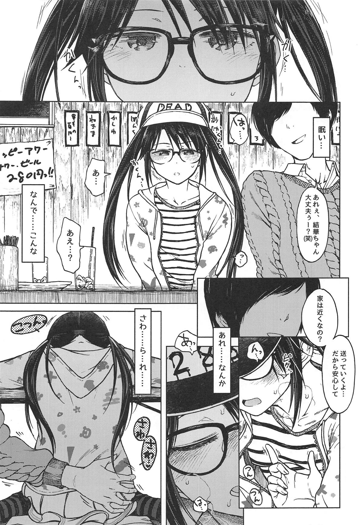 (C96) [S Shoten (3e)] LADY BUG (THE iDOLM@STER: Shiny Colors) page 6 full