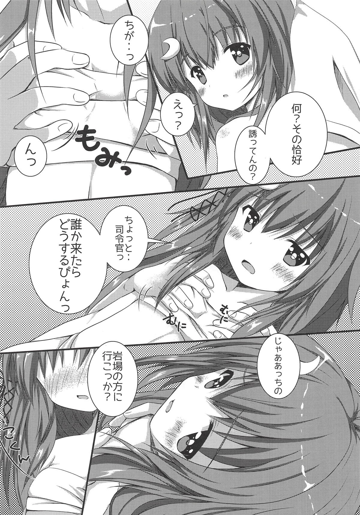 (C92) [R.O.C (Suzukawa Rino)] Icha Love Date da pyon (Kantai Collection -KanColle-) page 5 full