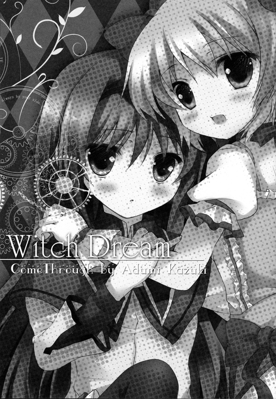 [Come Through (Adumi Kazuki)] Witch Dream (Puella Magi Madoka Magica) [English] [life4Kaoru] page 2 full
