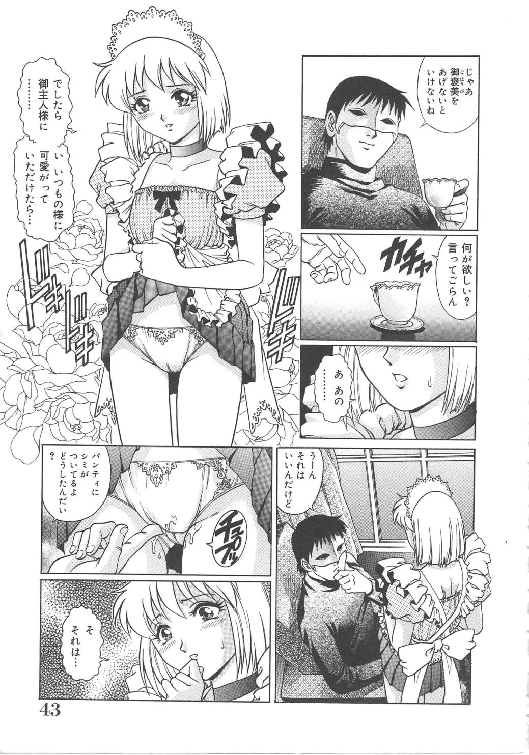 [Kawa Kazuo/Yanagawa RIo] Tenshi no Yuuwaku page 43 full