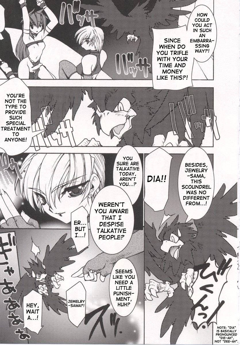 [Ruuen Rouga] Tamashii no Kusari | Soul Chain [English] [SaHa] page 31 full