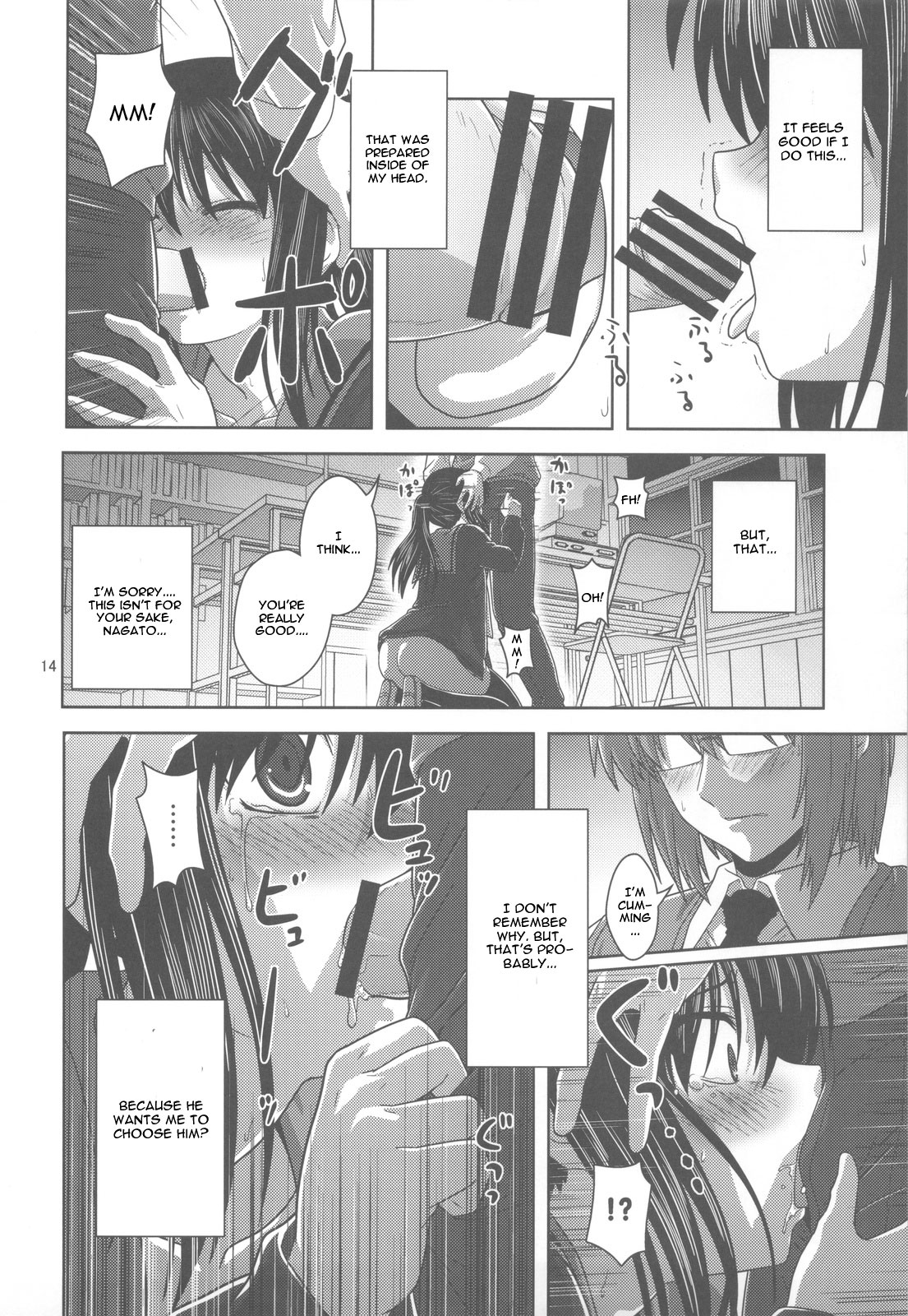 (COMIC1☆4) [Circle Credit (Akikan)] Kyonko de Shoushitsu (The Melancholy of Haruhi Suzumiya) [English] [CGrascal] page 13 full