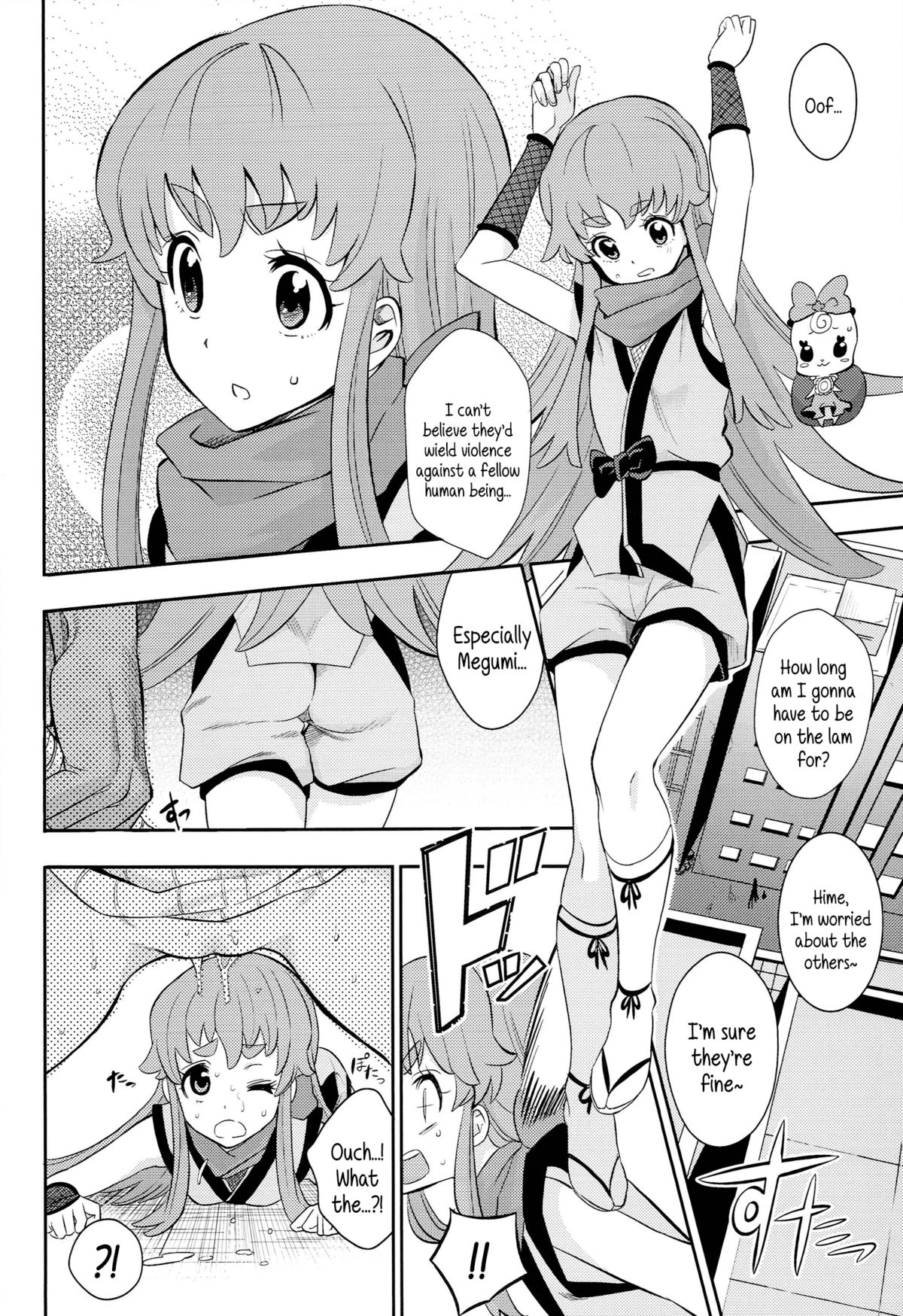 (C86) [Nobita Graph (Ishigana)] Cure Sex Line! (HappinessCharge Precure!) [English] {5 a.m.} page 3 full