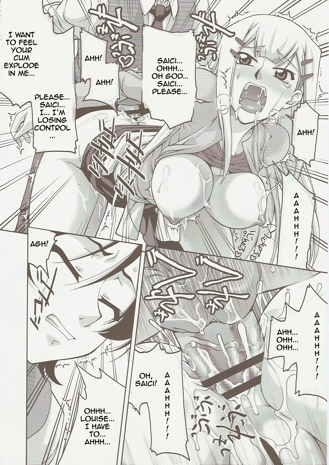 COMIC Daybreak Vol. 01 (Gundam 00) [English] [Rewrite] page 24 full