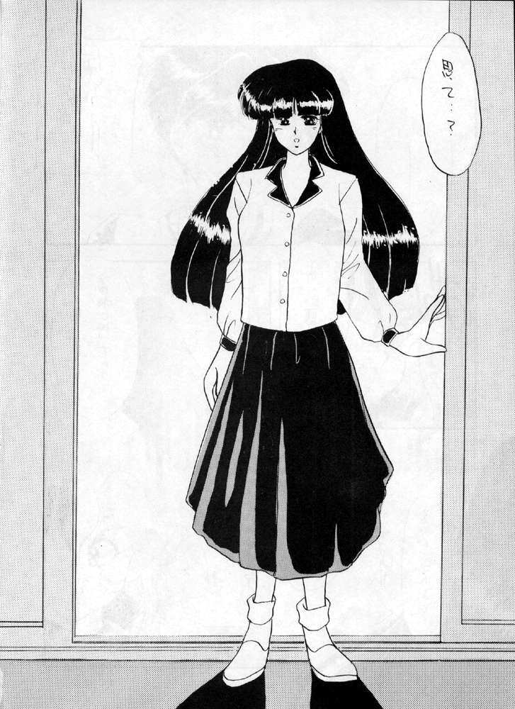 (C43) [Cafeteria Watermelon (Kosuge Yuutarou)] YANCHA KIDS (Densetsu no Yuusha Da Garn) page 33 full