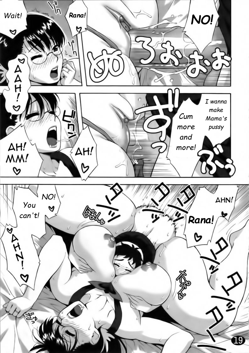 (SC37) [666protect (Jingrock)] Cattleya no Hon -Mama to Musuko no Mitsugetsu- (Queen's Blade) [English] [Decensored] page 19 full