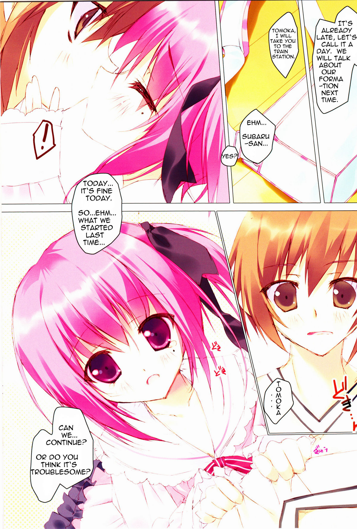 (C80) [Private Garden (Tsurusaki Takahiro)] retrieve #12 (Ro-Kyu-Bu!) [English] [Del-Air] page 2 full