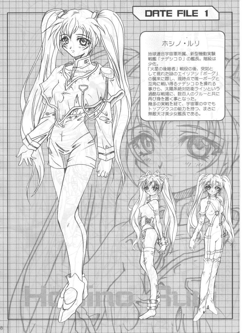 (C62) [TERRA DRIVE (Tiera)] SOLID STATE archive 1 (Martian Successor Nadesico) page 38 full