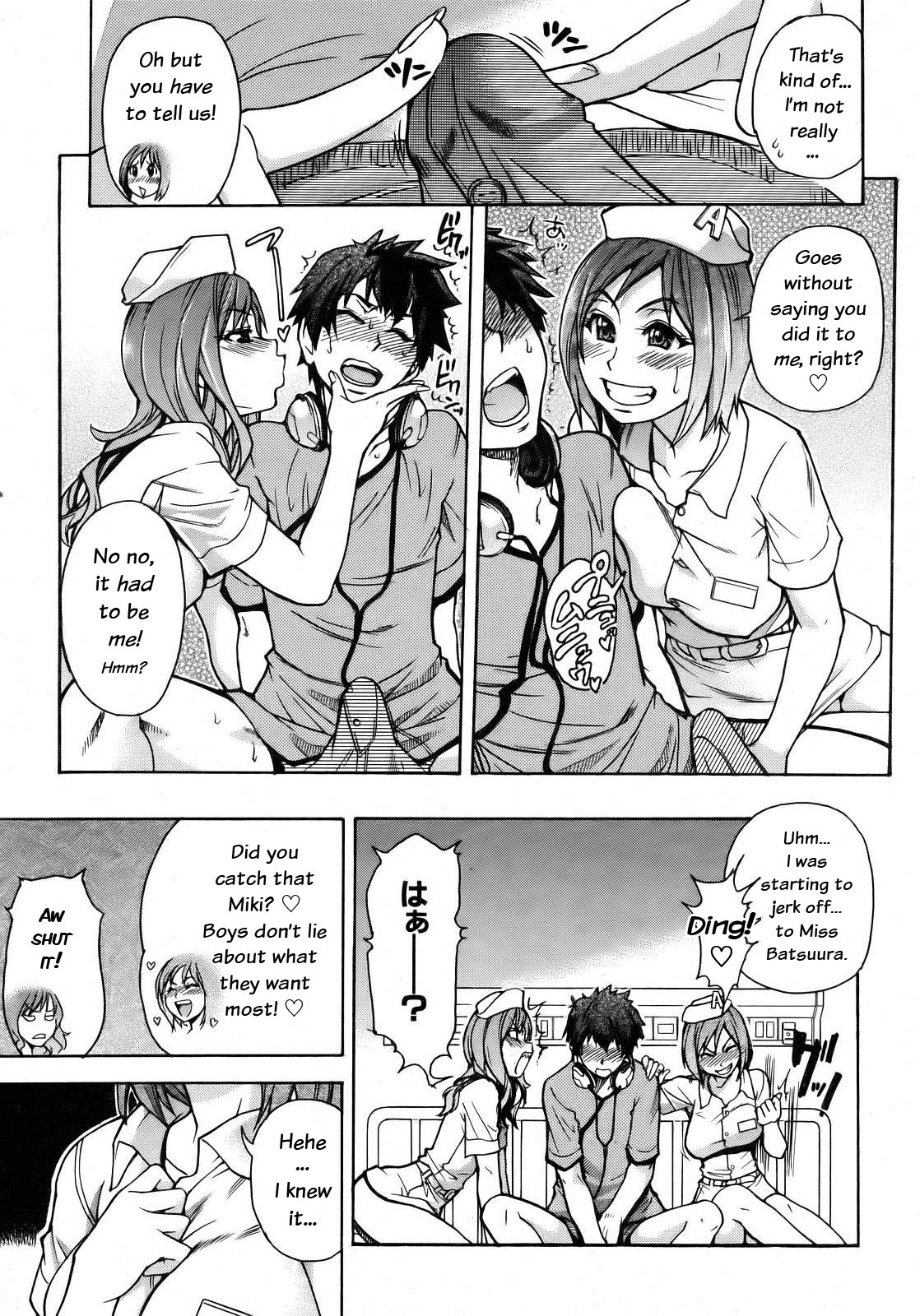 [Shiwasu no Okina] Musume. No Iru Fuuzoku Biru | Musume in a House of Vice Ch. 1-3 [English] [Overlook] page 29 full