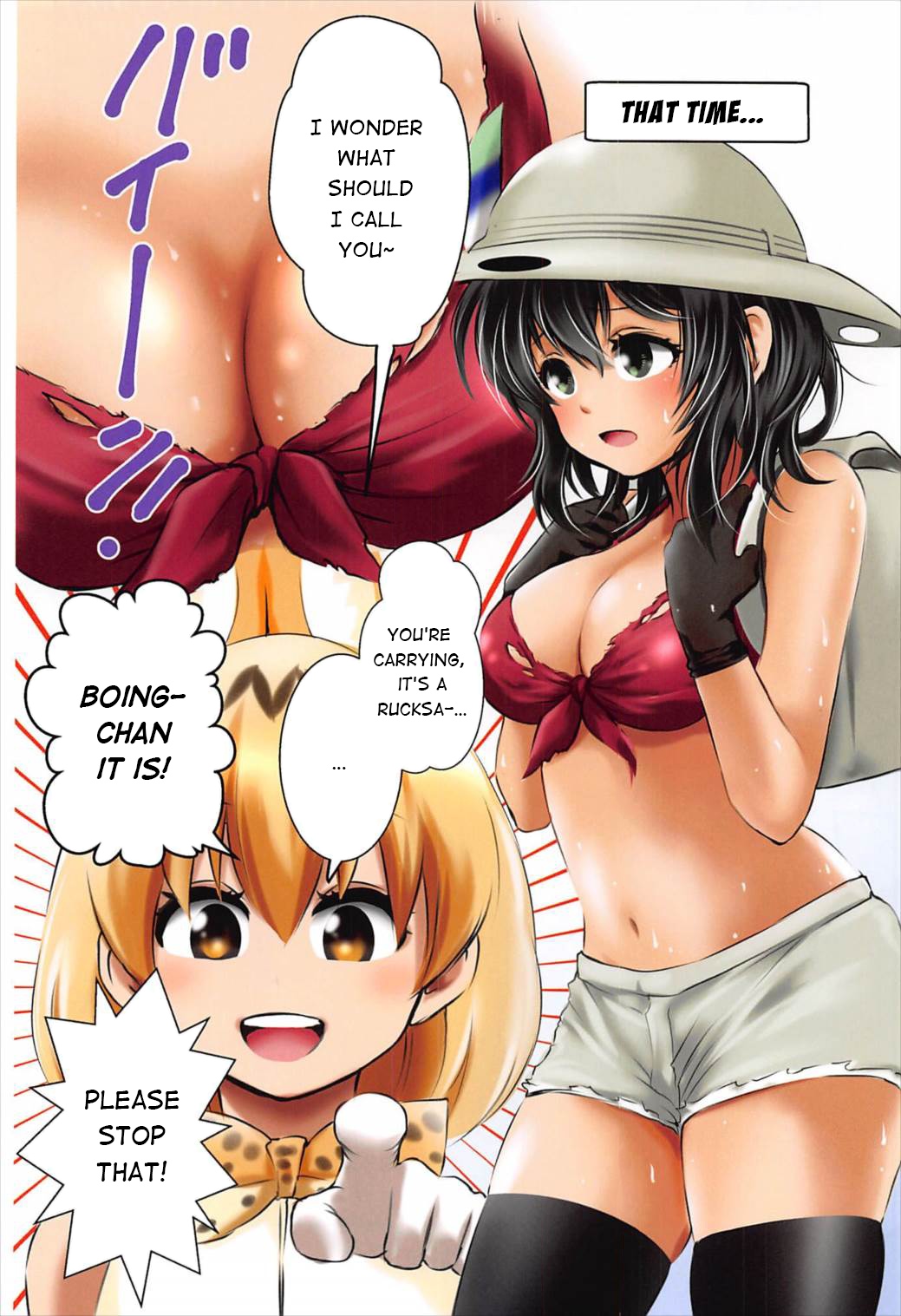 (C92) [Dam Koubou (Kuroadam)] Moshi, Kaban-chan Ga Kyonyuu Dattara | What if, Kaban-chan Had a Huge Rack (Kemono Friends) [English] {atomicpuppy} page 3 full