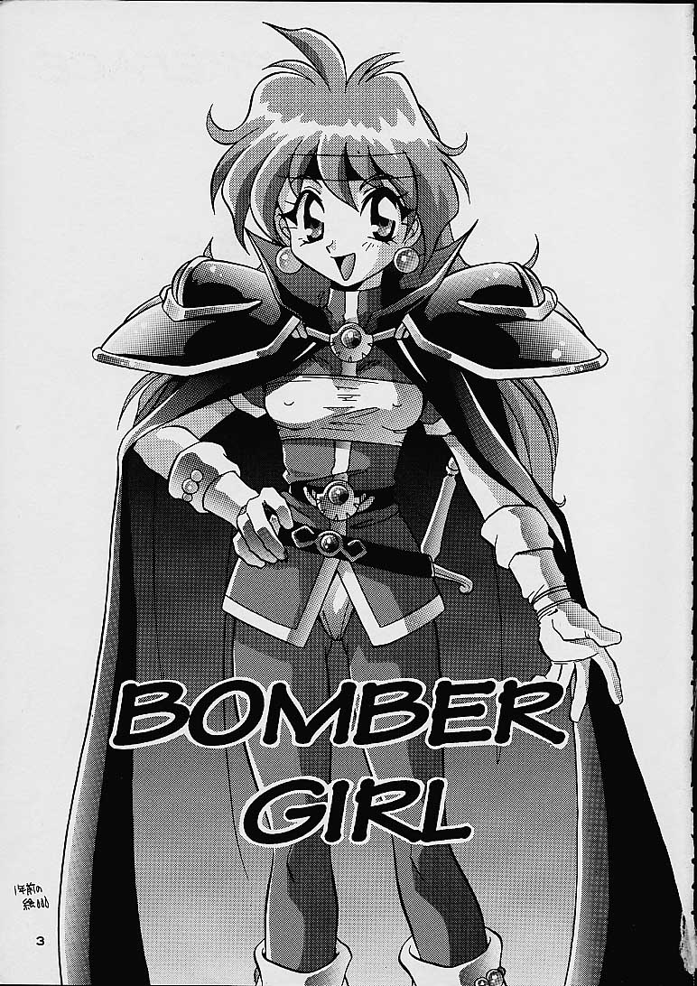 (C52) [Dark Water (Mikuni Saho, Tatsuse Yumino)] BOMBER GIRL (Slayers) [English] page 2 full