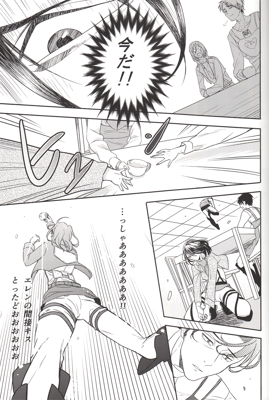 (C84) [Let go! (Togame)] Barechaimasu Heichou! (Shingeki no Kyojin) page 8 full