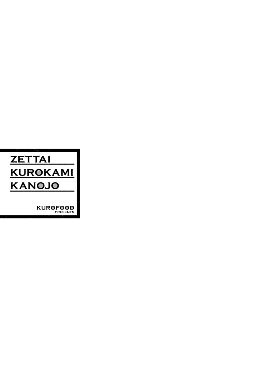 [Kurofood] Zettai Kurokami Kanojo [Digital] page 27 full