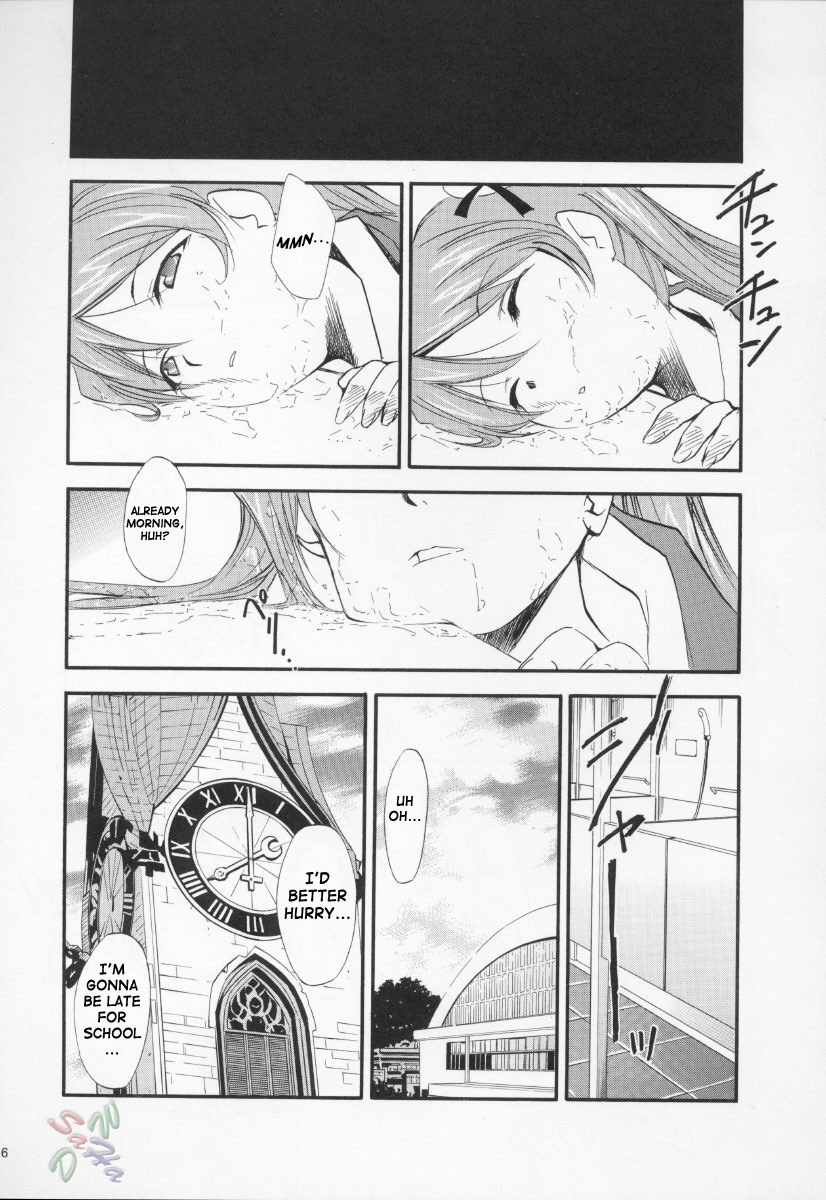 (CR37) [Studio Kimigabuchi (Kimimaru)] Negimaru! 3 (Mahou Sensei Negima!) [English] [SaHa] page 5 full