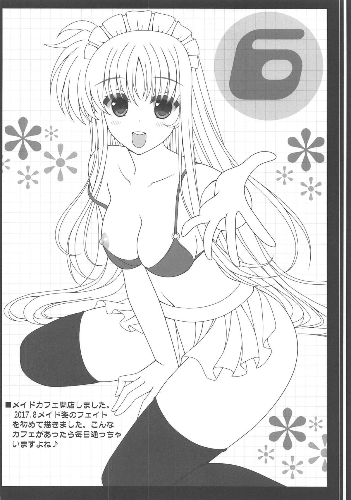 (C95) [HATENA-BOX (Oda Kenichi)] Renai Moral (Mahou Shoujo Lyrical Nanoha) page 21 full