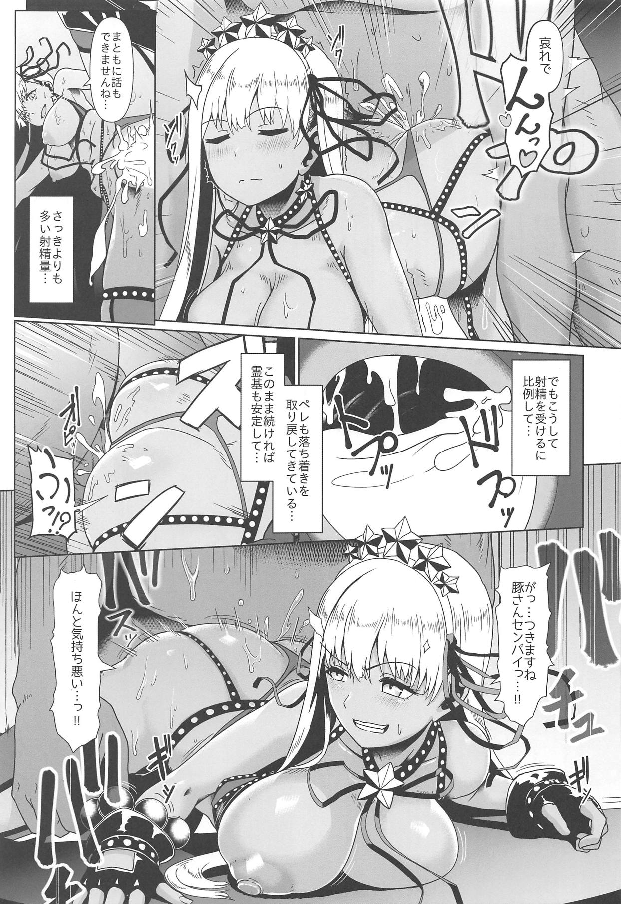 (C95) [Yojigen Kaidenpa (Shiden Hiro)] Ougon no Buta wa Tsuki ni Naku (Fate/Grand Order) page 12 full