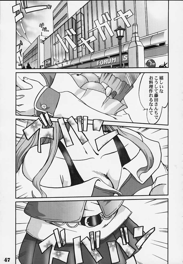 (C63) [Takotsuboya (TK)] Nekoccha Kotone Aruiha Odoru Karada Kensa (ToHeart) page 44 full