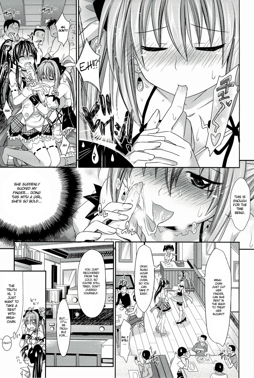 [Makinosaka Shinichi] PURE DAYS [English] {doujin-moe.us} page 32 full