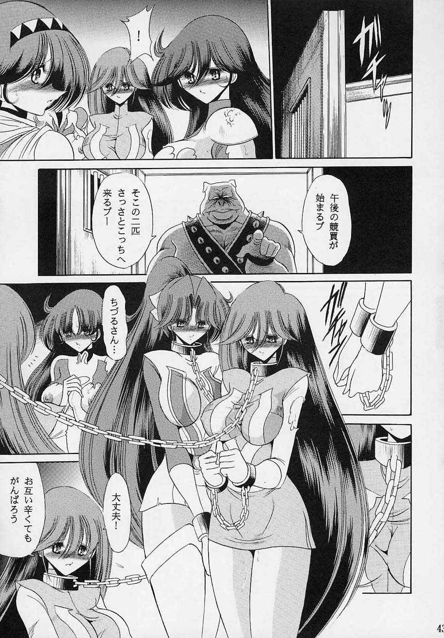 (C61) [Circle Taihei-Tengoku (Horikawa Gorou)] VV (Various) page 42 full