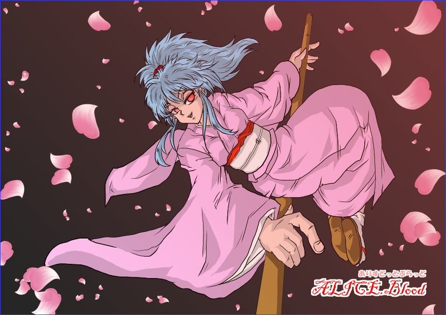 [Alice.Blood] Brainwash Classroom - Botan (Yu Yu Hakusho) page 39 full