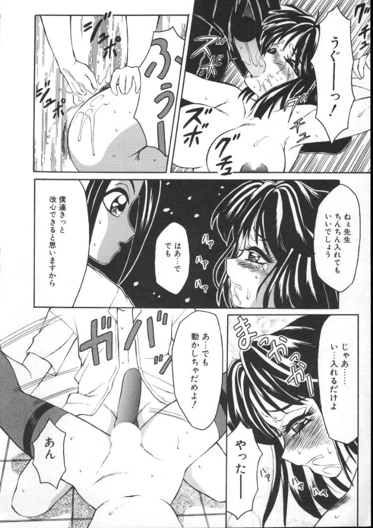 [Fuusen Club] Furun! page 18 full