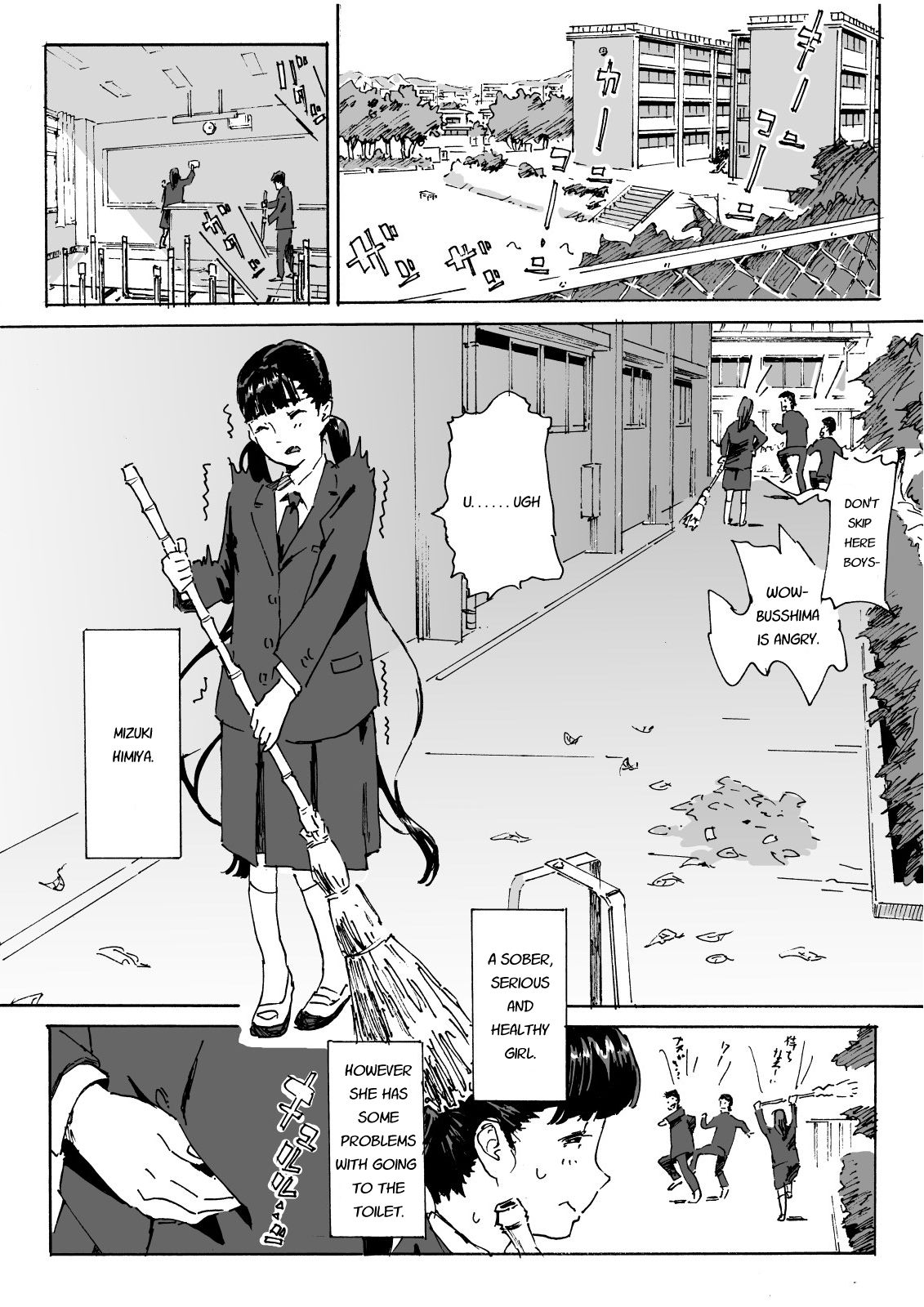 [MUMU (Athu)] Kami no Nagai Ko ga Omorashi Suru Hon [English] [Digital] page 2 full
