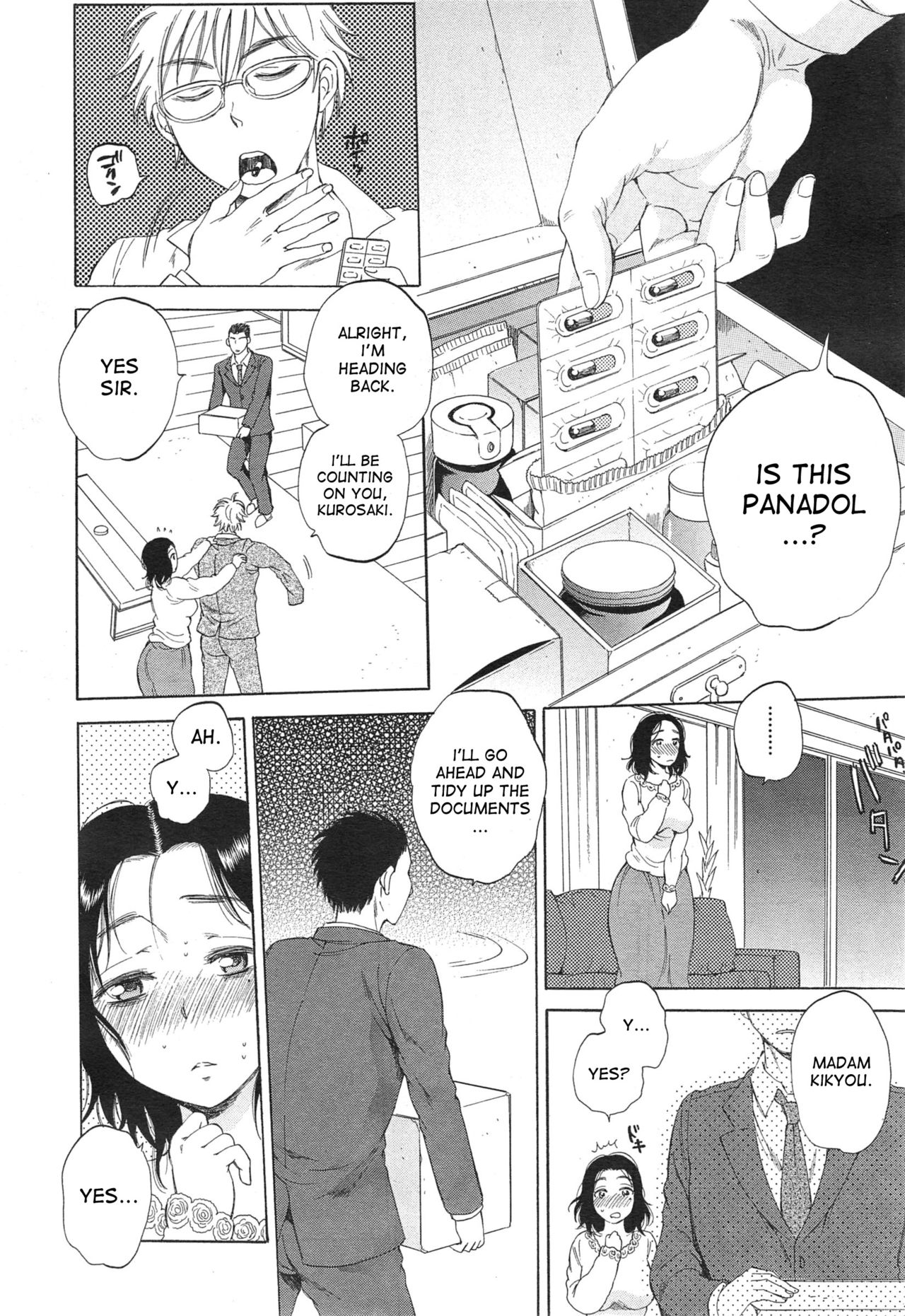[Sabusuka] Tsuma toiu Sekai ~Kikyou Toudou no Baai~ [English] [desudesu] page 6 full