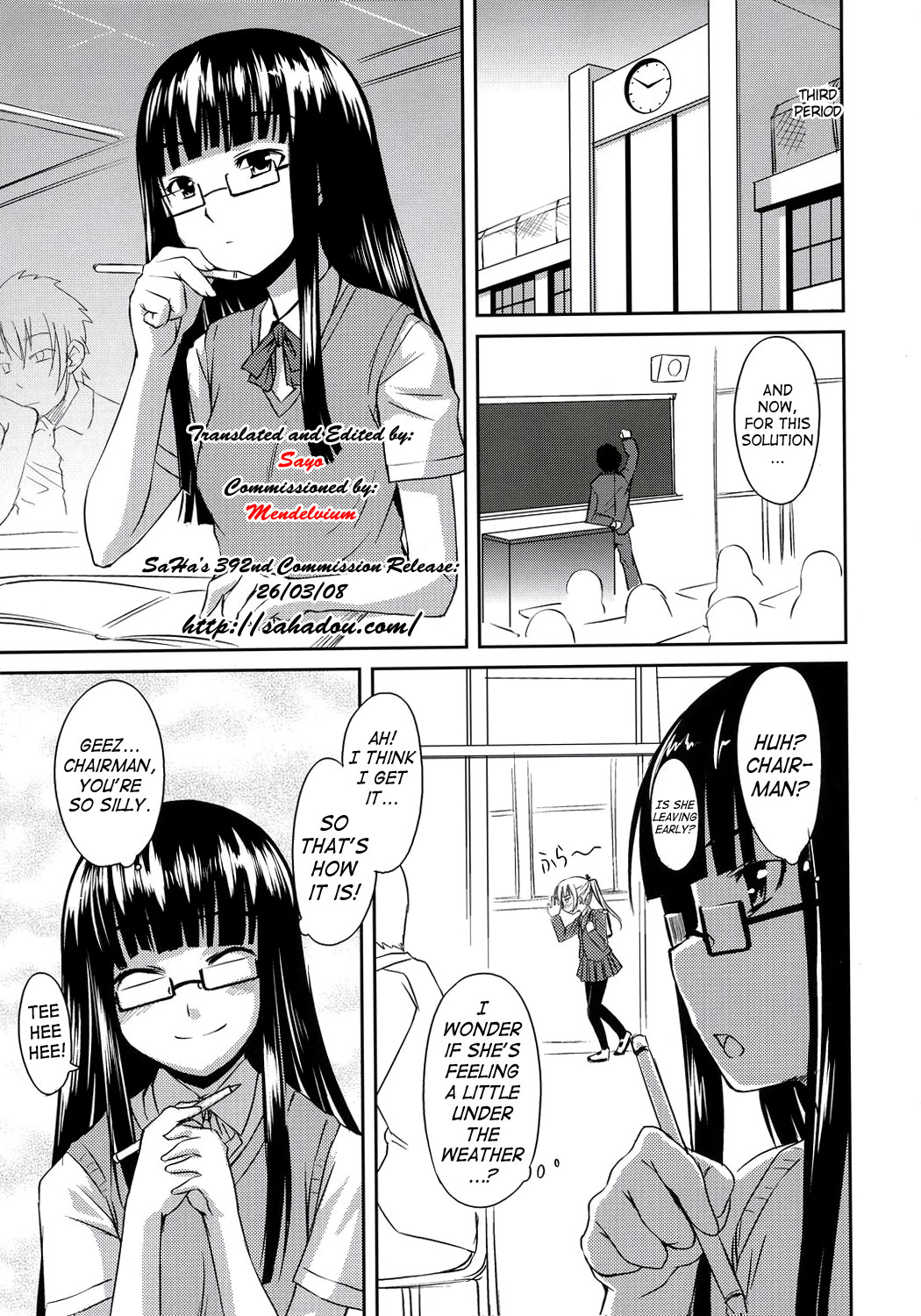 (SC34) [AskRay (Bosshi)] Futabu!!! | Futa Club 3 [English] [SaHa] page 6 full