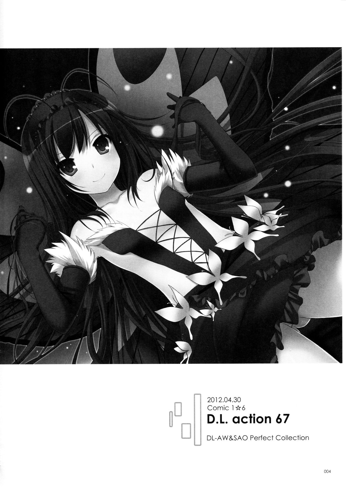 (C86) [Digital Lover (Nakajima Yuka)] DL AW&SAO Soushuuhen (Accel World, Sword Art Online) [Chinese] [脸肿汉化组] page 4 full