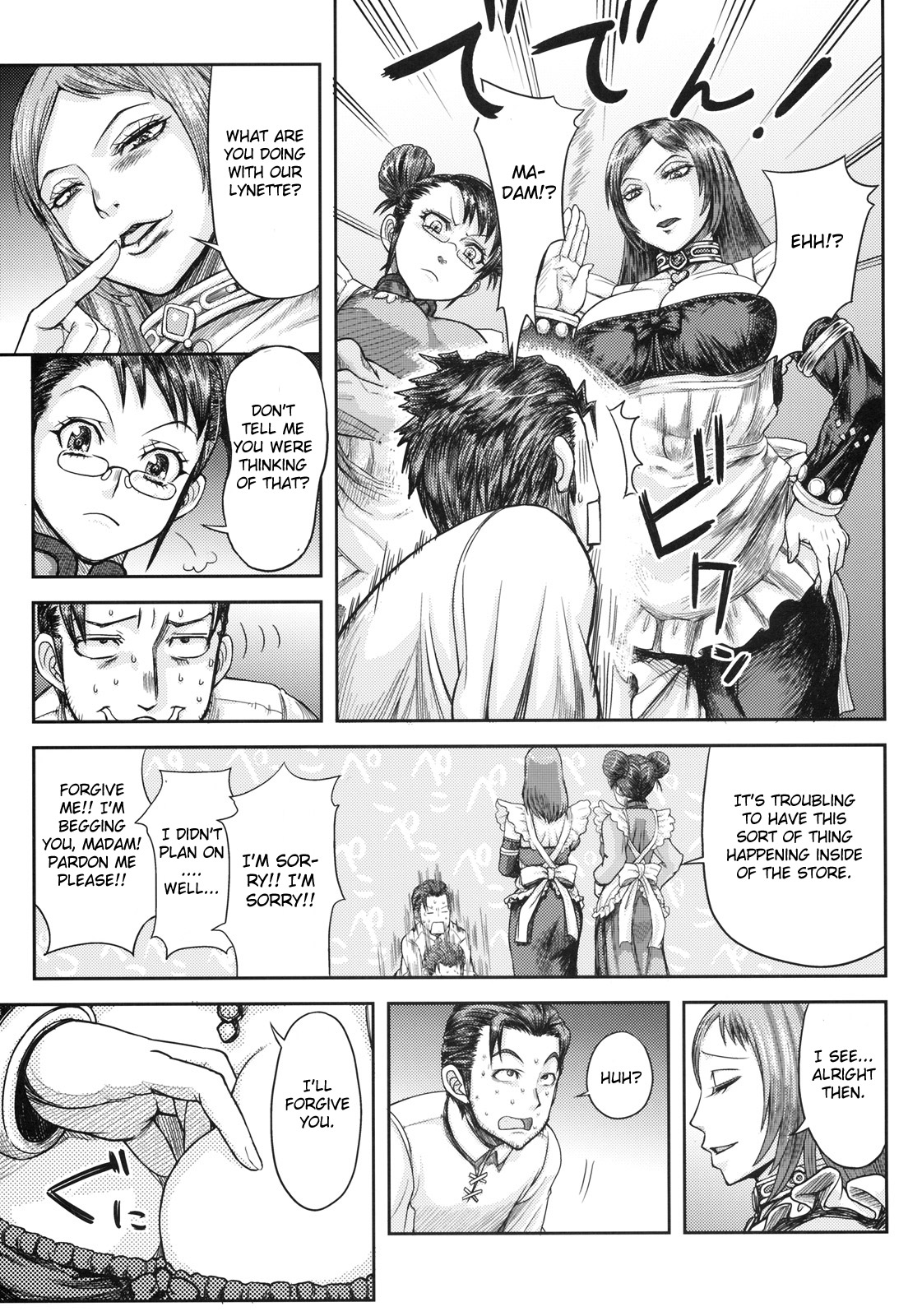 (C77) [MaruMaru Arumajiro (Majirou)] Lynette-chan ni Omakase! (SoulCalibur) [English] [CGrascal] page 10 full
