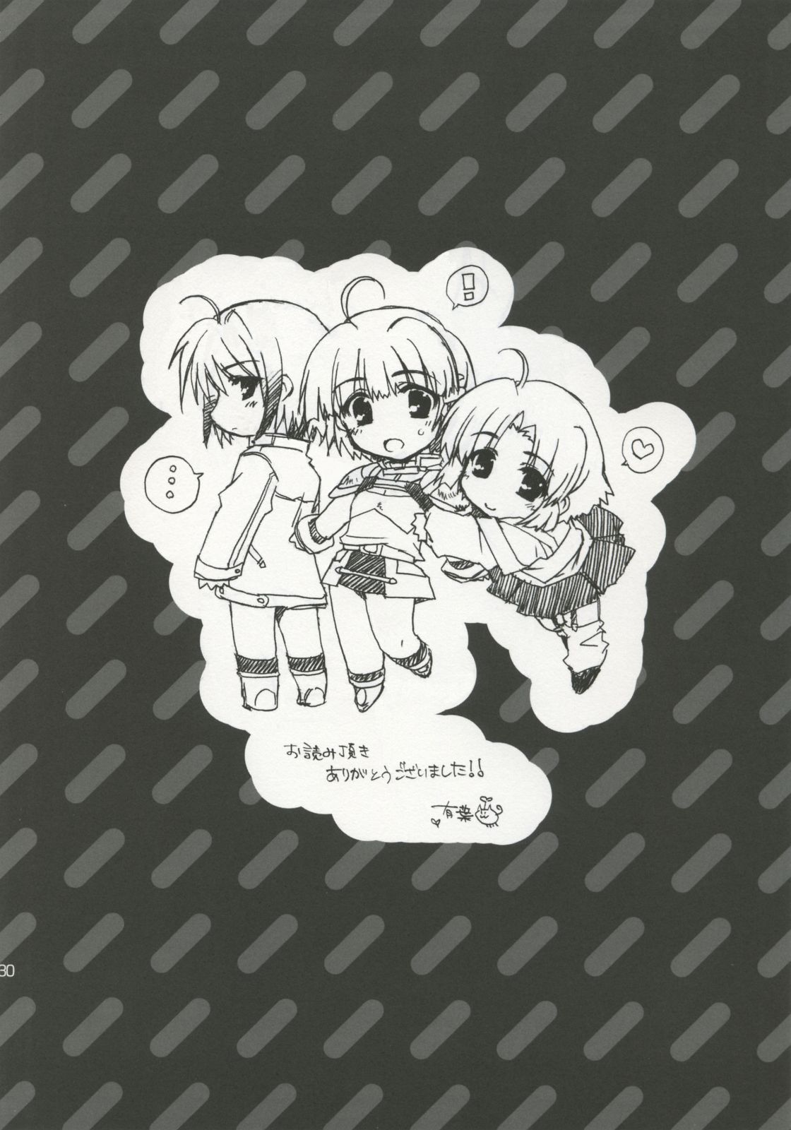 [Alpha to Yukaina Nakamatachi (ALPHa)] Super Girls Wars Alpha (Super Robot Wars Alpha [SRWa]) page 29 full