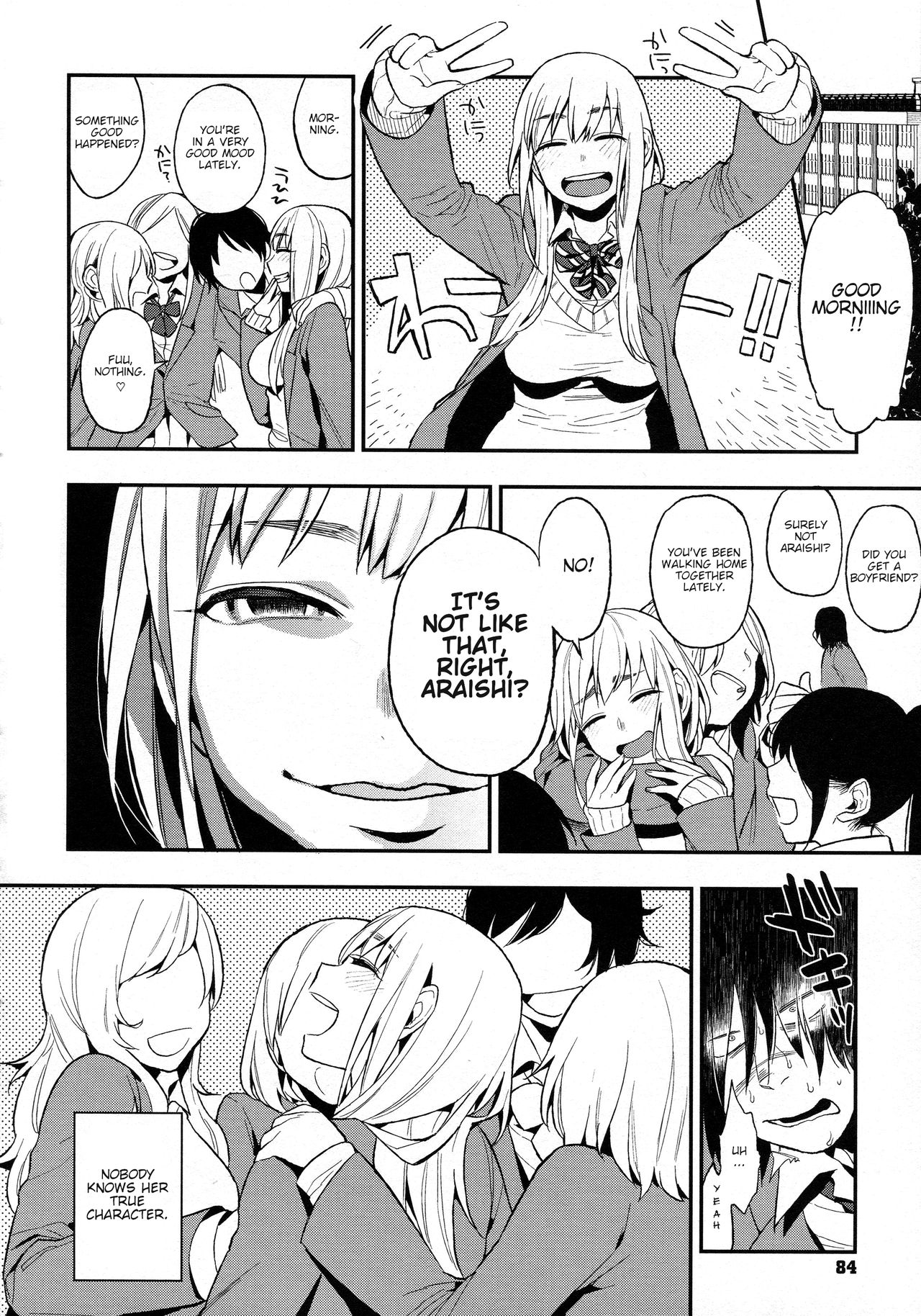 [Igumox] Kanpeki na Kanojo 2 (Boku Dake no Yuuyami) [English] page 2 full
